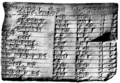 Thumbnail for version as of 12:46, 14 March 2022